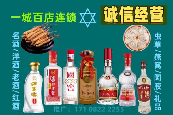 分宜县上门回收名酒酒瓶